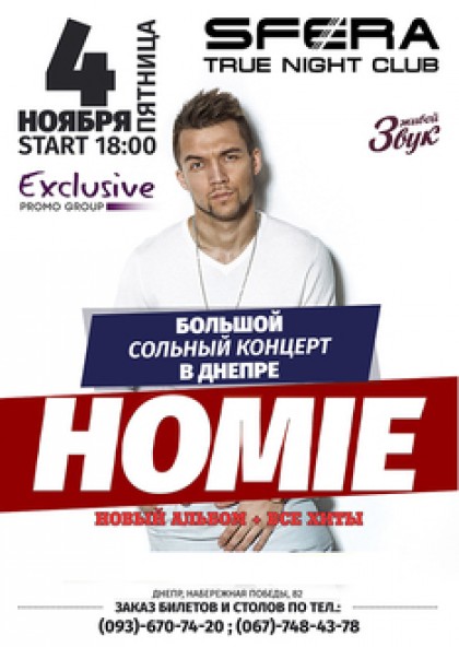Homie