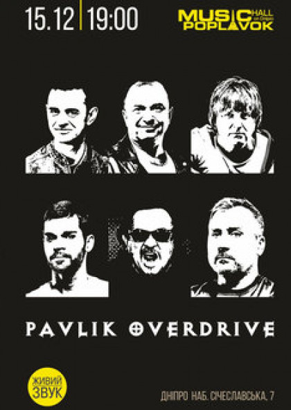 Pavlik OverDrive