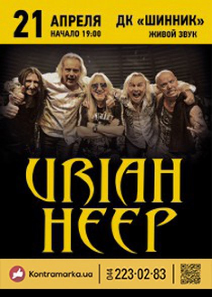 URIAH HEEP
