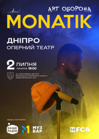 MONATIK